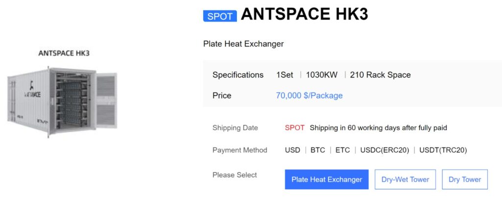 For-ASIC-Miners